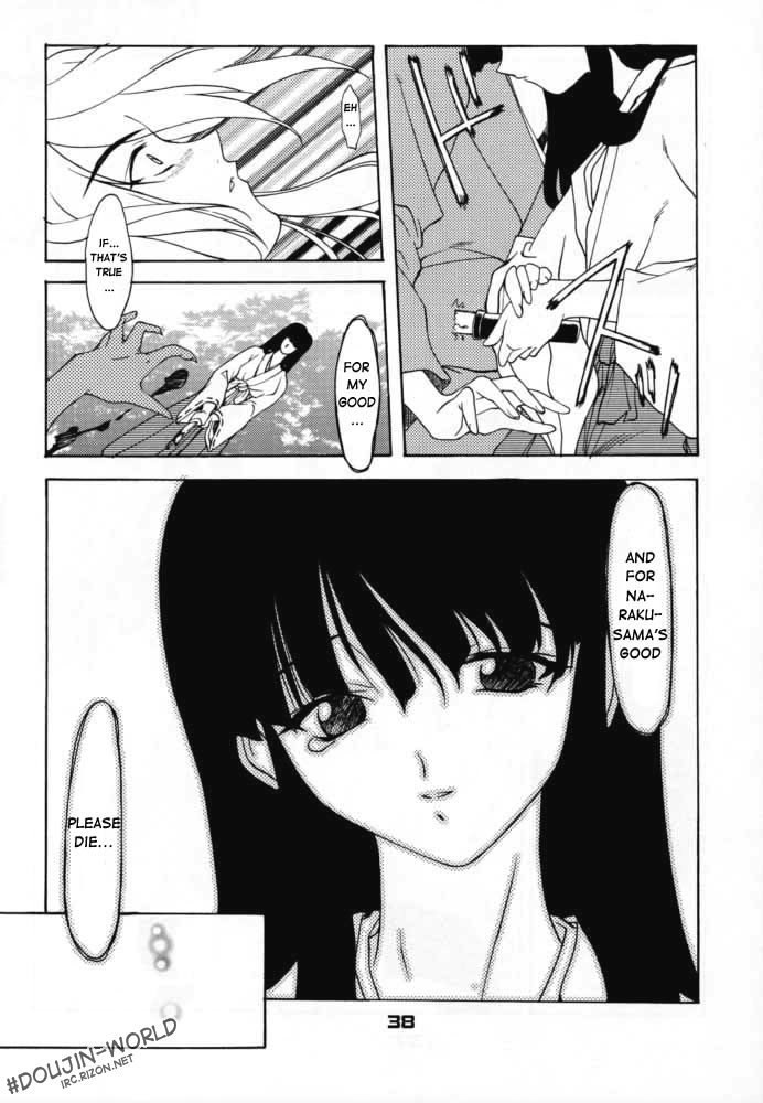 InuYasha - Enzai