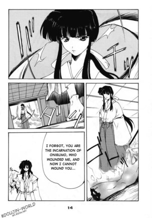 InuYasha - Enzai Page #13