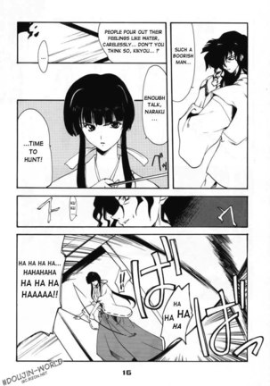 InuYasha - Enzai Page #15