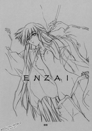 InuYasha - Enzai - Page 2