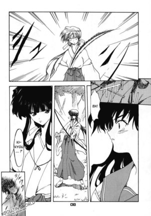 InuYasha - Enzai - Page 7