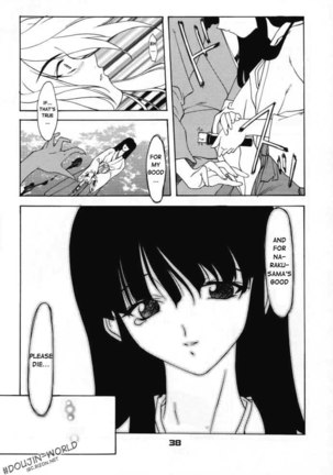 InuYasha - Enzai Page #37