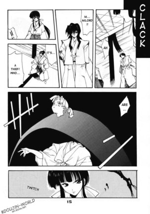 InuYasha - Enzai Page #14
