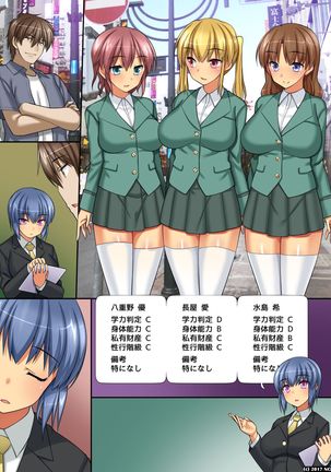 Kyonyuu Onna-tachi to Gouhouteki ni Yari Houdai Elite mo JK mo Ore ga Nozomeba Nama Nakadashi OK! Page #38