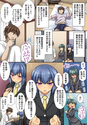 Image 2692315