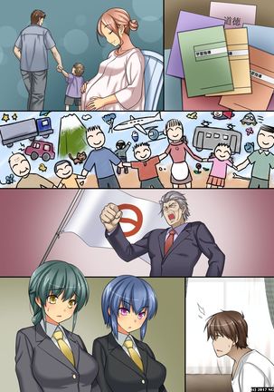 Kyonyuu Onna-tachi to Gouhouteki ni Yari Houdai Elite mo JK mo Ore ga Nozomeba Nama Nakadashi OK! Page #26