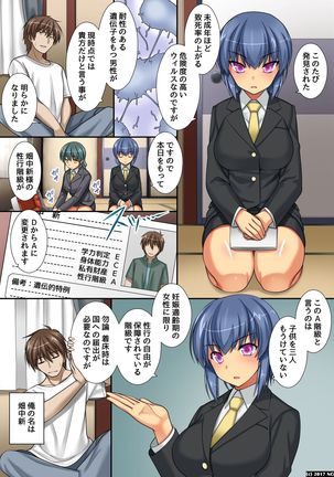 Image 2692314