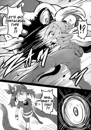 Poke Hell Monsters (Haruka) by Arniro111 Page #3
