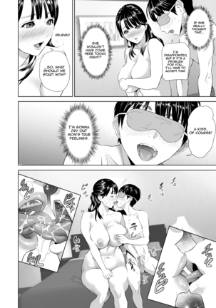 Kinjo Yuuwaku Mama Hen Kouhen  {biribiri} Page #9