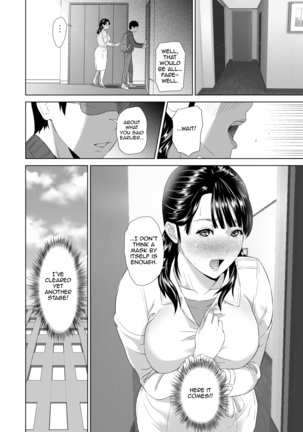 Kinjo Yuuwaku Mama Hen Kouhen  {biribiri} Page #17