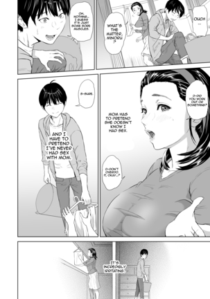 Kinjo Yuuwaku Mama Hen Kouhen  {biribiri} Page #3