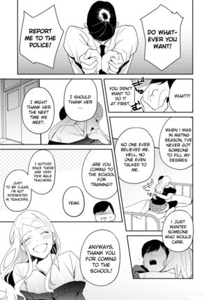 Hatsujo Approach 1-wa Page #24