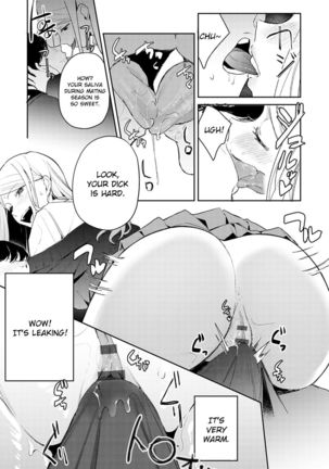 Hatsujo Approach 1-wa Page #12