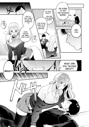 Hatsujo Approach 1-wa Page #8