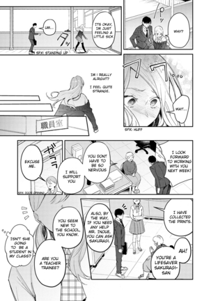 Hatsujo Approach 1-wa Page #4