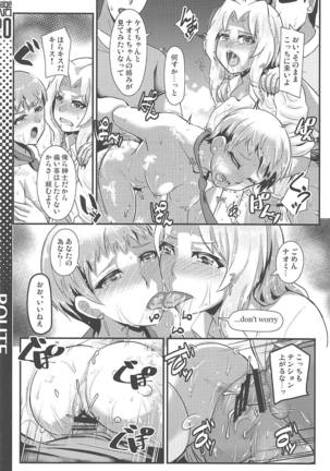 ROUTE498 Page #19