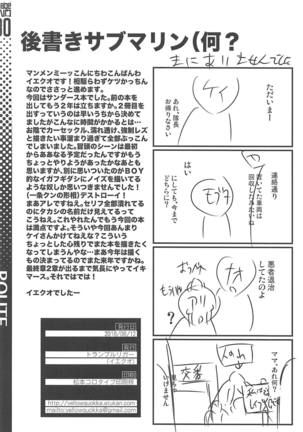 ROUTE498 Page #29
