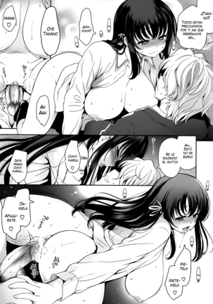 Renai Fuyou Gakuha (decensored) Page #174