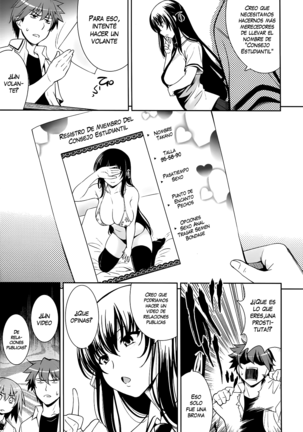 Renai Fuyou Gakuha (decensored) Page #108