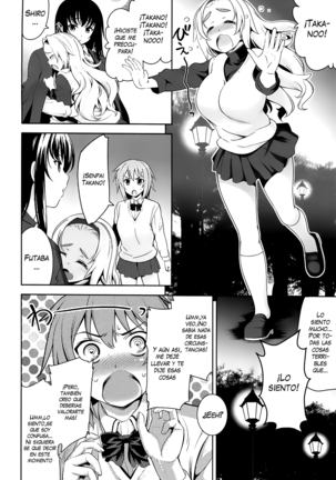 Renai Fuyou Gakuha (decensored) Page #183