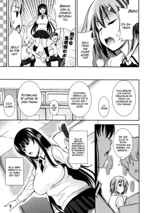 Renai Fuyou Gakuha (decensored) Page #50