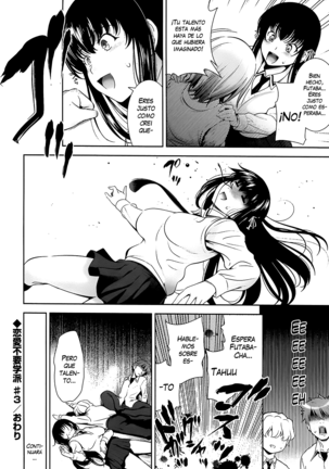 Renai Fuyou Gakuha (decensored) Page #65