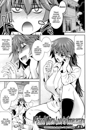 Renai Fuyou Gakuha (decensored) Page #86