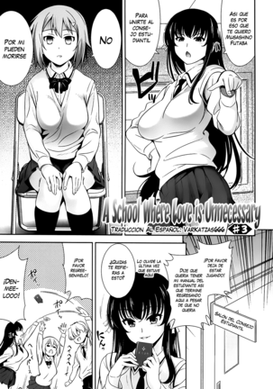 Renai Fuyou Gakuha (decensored) Page #46