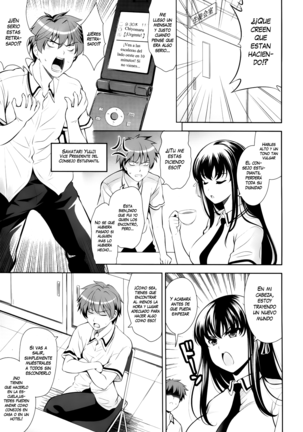 Renai Fuyou Gakuha (decensored) Page #24