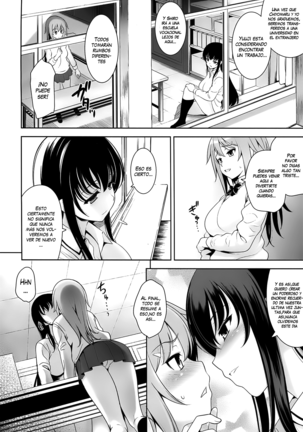 Renai Fuyou Gakuha (decensored) Page #191