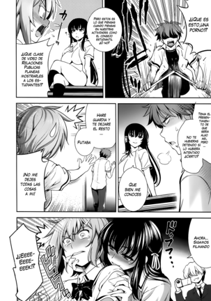 Renai Fuyou Gakuha (decensored) Page #111