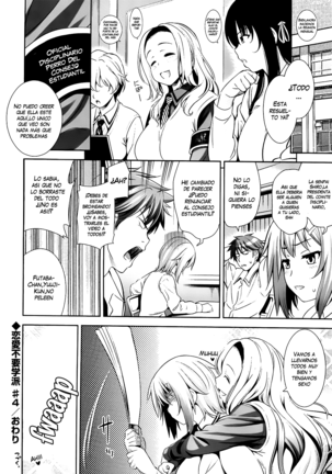 Renai Fuyou Gakuha (decensored) Page #85