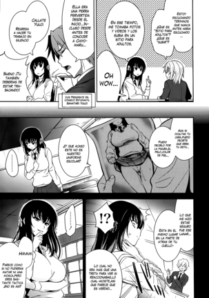 Renai Fuyou Gakuha (decensored) Page #208