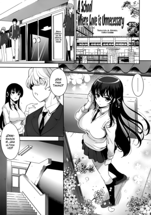 Renai Fuyou Gakuha (decensored) Page #186