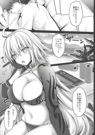 Genkou Shurabachuu no Jeanne Alter ga Master ni Itazura Sex Suru Hon Page #4