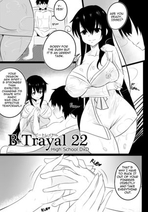 B-Trayal 22 Akeno EN Page #5