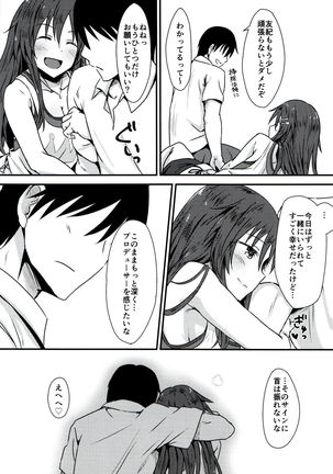 Himekawa Yuki to ICHALOVE Double Hedder - Page 13