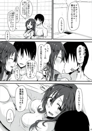 Himekawa Yuki to ICHALOVE Double Hedder - Page 26