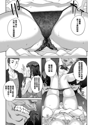 Image 5290100