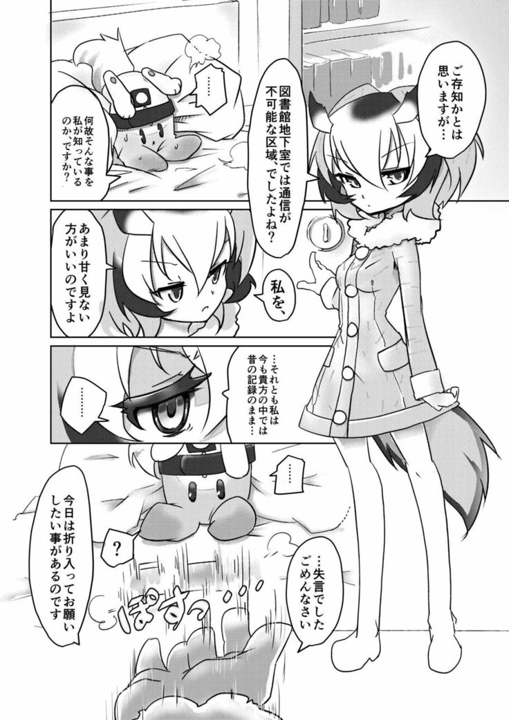 APPLE WOLF 0004 Kono wa Ecchi