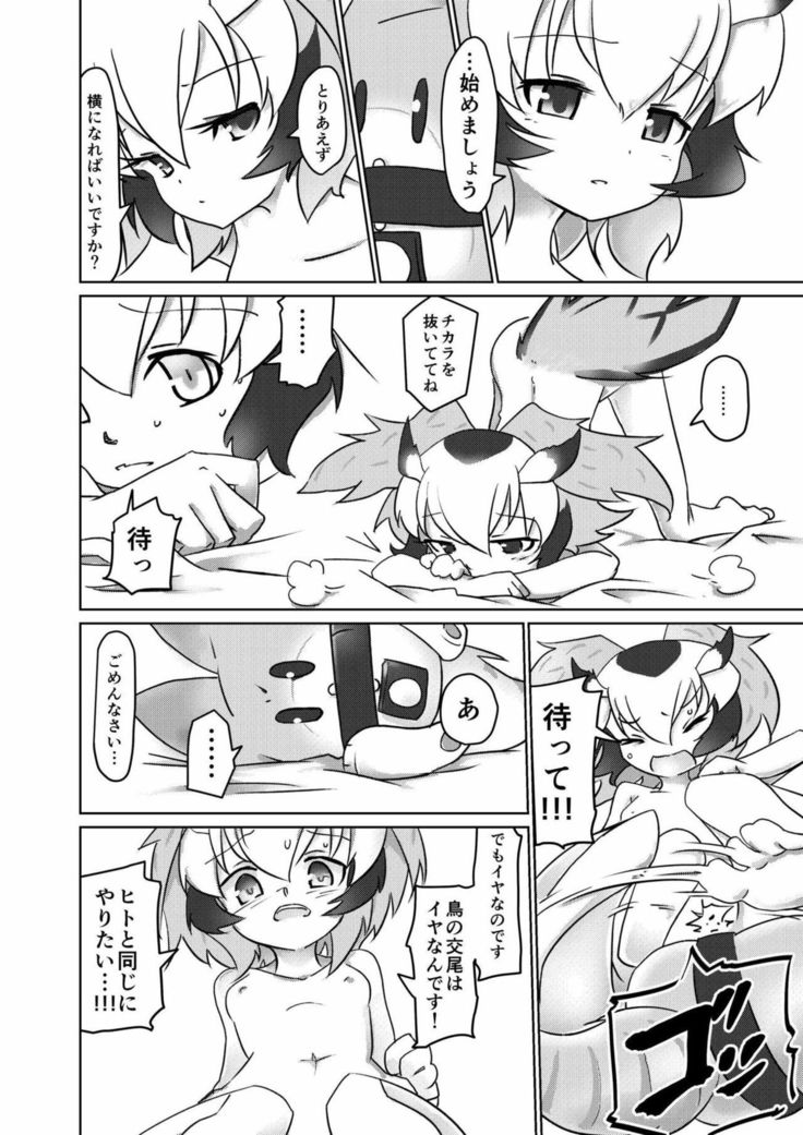 APPLE WOLF 0004 Kono wa Ecchi
