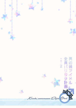 Otokonoko Idol Zenin Baritachi Keikaku vol 2 - Ayanan to Motoyan DolOta no Baai Page #46
