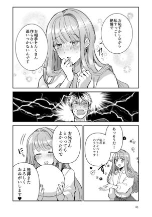 Otokonoko Idol Zenin Baritachi Keikaku vol 2 - Ayanan to Motoyan DolOta no Baai Page #41