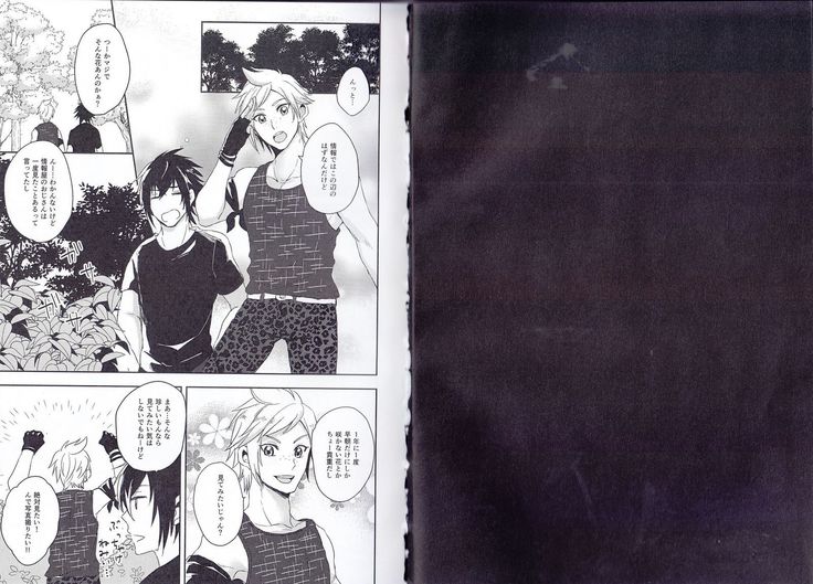 PROMPTO PANIC!