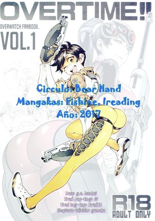 OVERTIME!! OVERWATCH FANBOOK VOL.1 Page #27