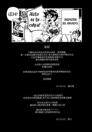 OVERTIME!! OVERWATCH FANBOOK VOL.1 Page #24