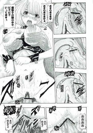 MANKOKU漫画家残酷物語 Page #32