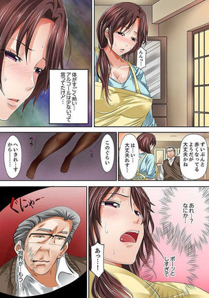 Kono Onna Deisuichuu ni tsuki… Sex shite moii yone? Ch.1