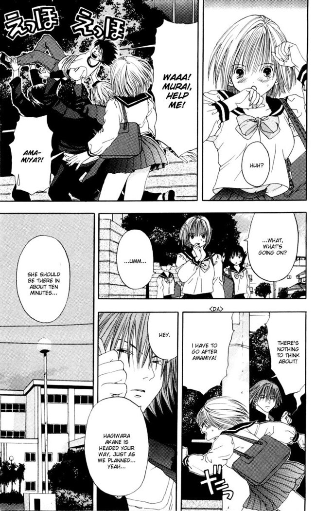 Akane-Chan Overdrive V02 - CH8