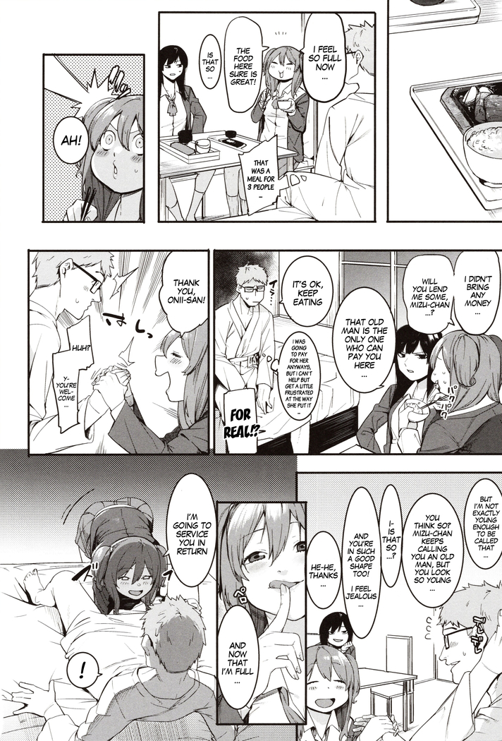 Mizuha ni Oshioki! | Punishment for Mizuha! Ch. 1-3